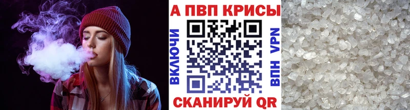 Купить наркотик Суоярви COCAIN  APVP  Амфетамин  Меф мяу мяу  Конопля 