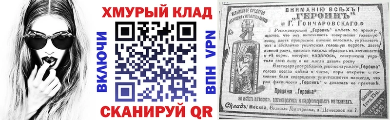 Героин Афган  Суоярви 