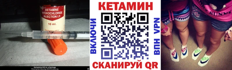 цены наркотик  Суоярви  Кетамин VHQ 