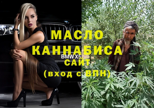 кристаллы Армянск