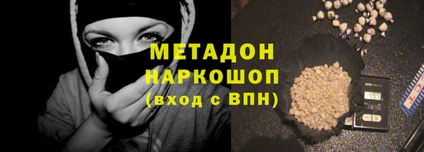 герыч Баксан