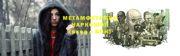 jwh Балахна