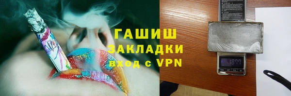 экстази Сатка