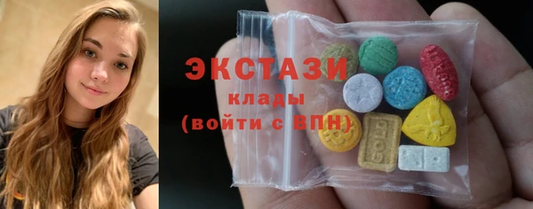 не бодяженный Саяногорск
