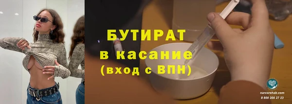 кристаллы Армянск