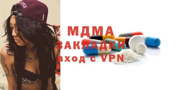 эйфоретик Арсеньев