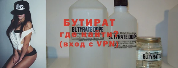 не бодяженный Саяногорск