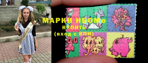 тгк Сафоново