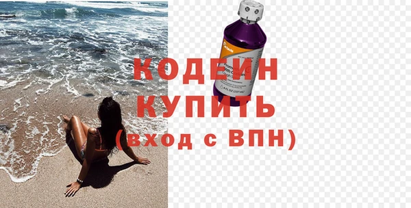 кристаллы Армянск