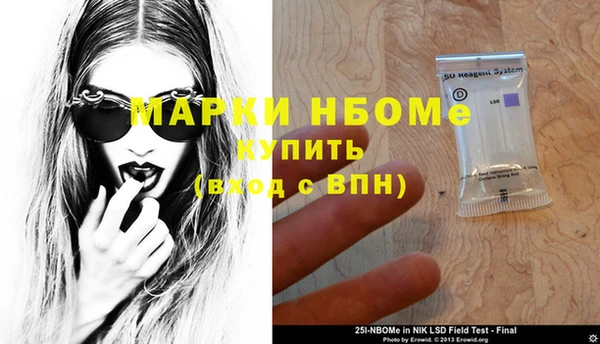 герыч Баксан