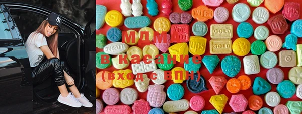 герыч Баксан