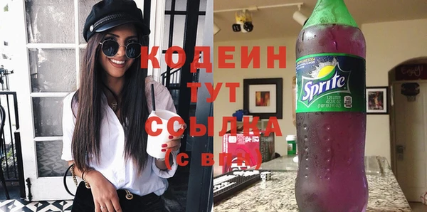 кристаллы Армянск