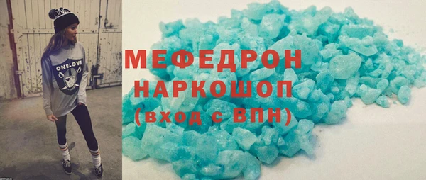 кристаллы Армянск