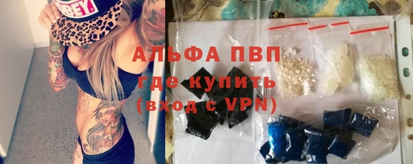 экстази Сатка