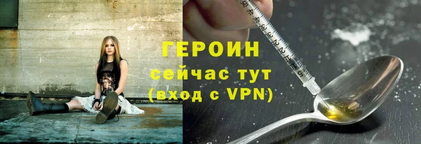 герыч Баксан