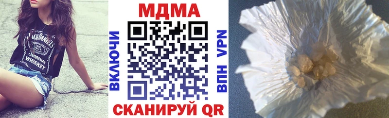 MDMA молли  Суоярви 